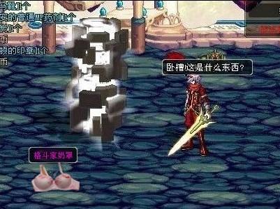 他们却是柔