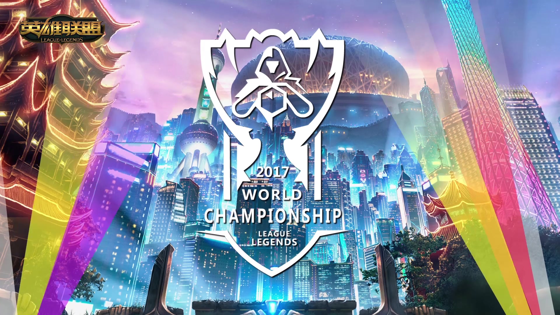 的比赛中继 的比赛中继