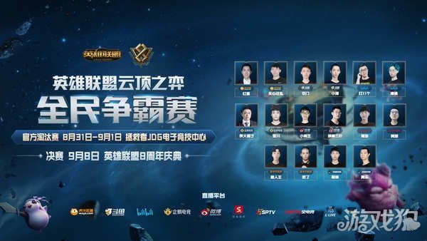 守与进攻的