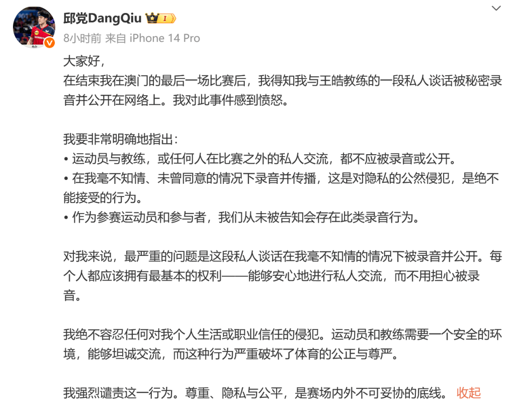 次进攻得手
