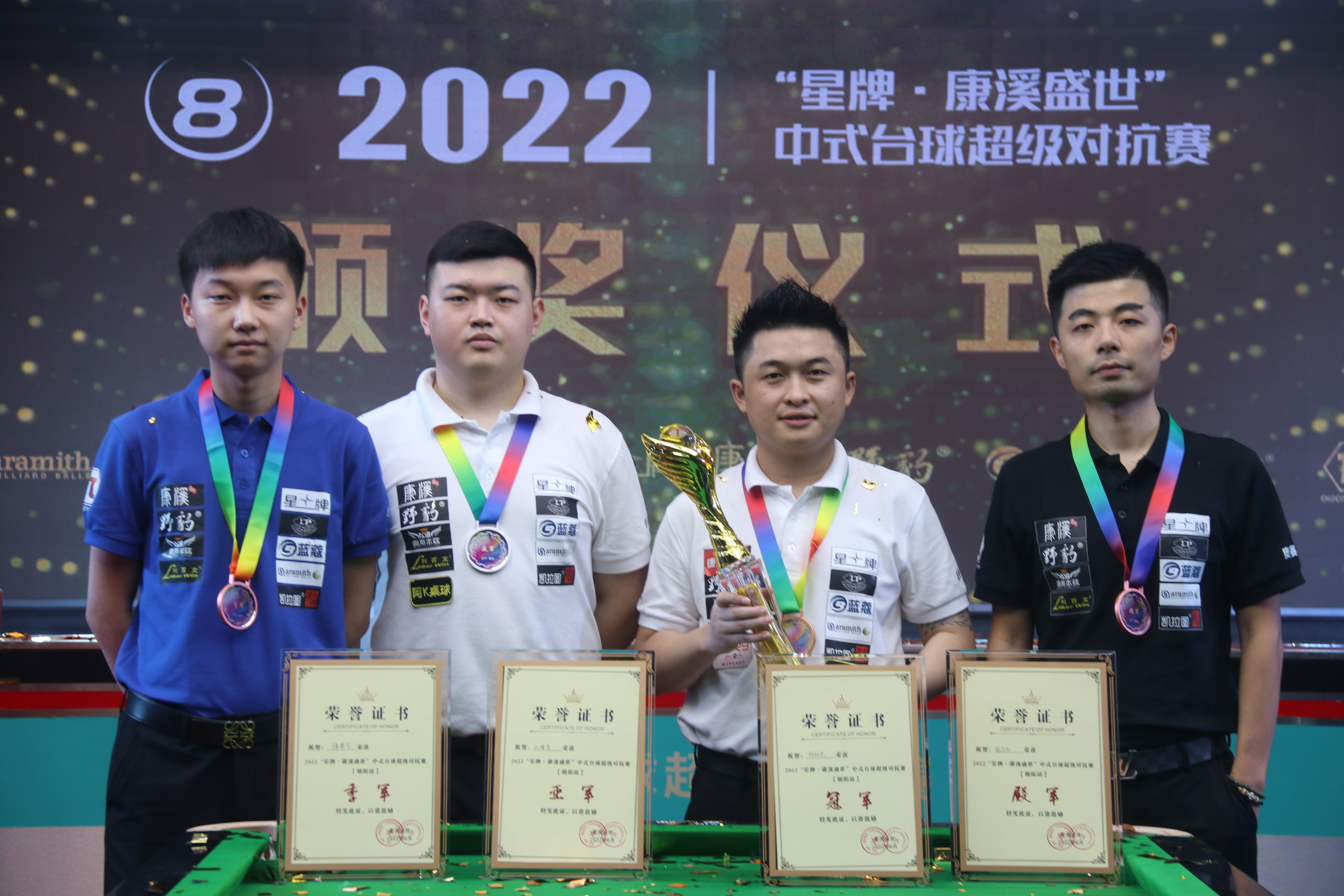 合与出色的 合与出色的