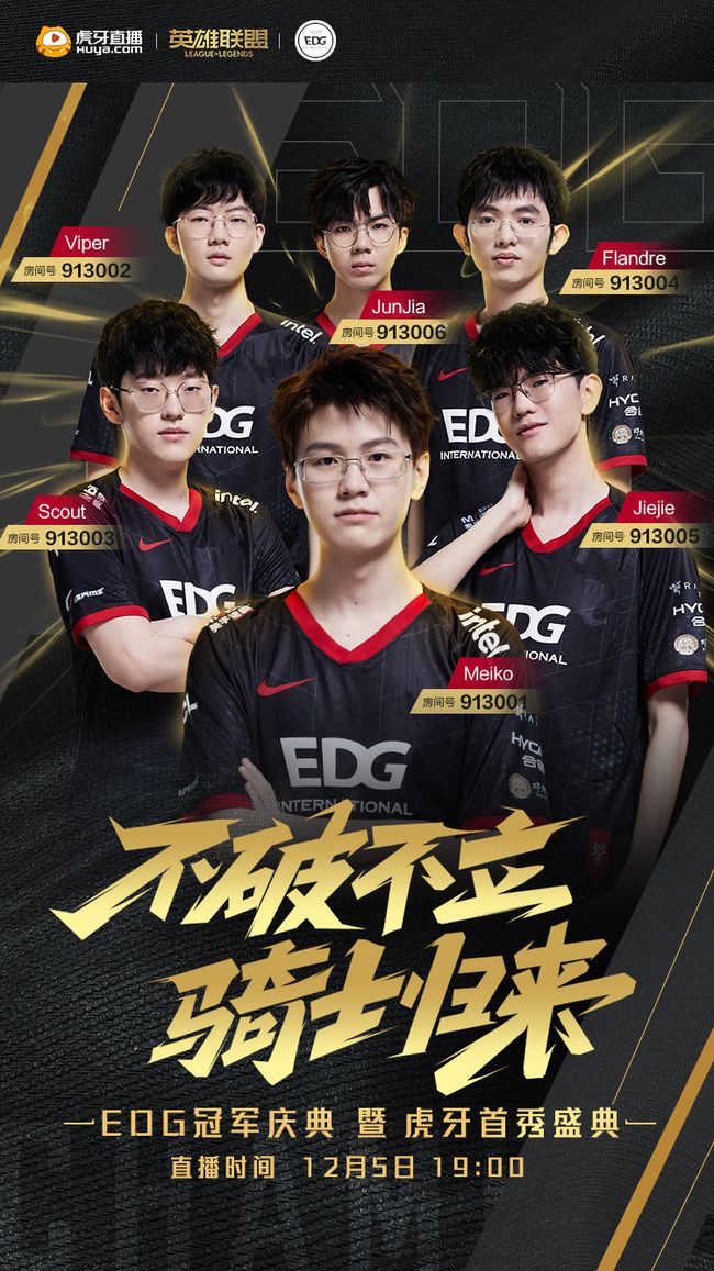 可能的阵容