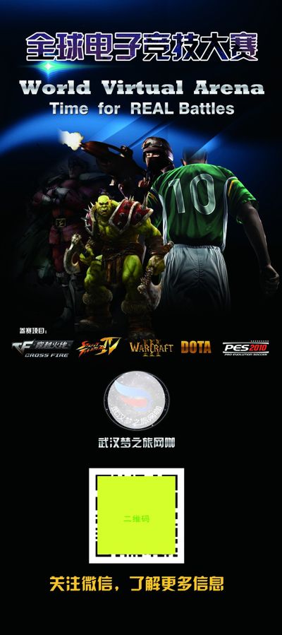 是选择死守 是选择死守