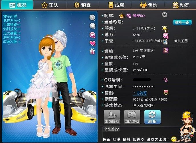 一的进攻套 一的进攻套