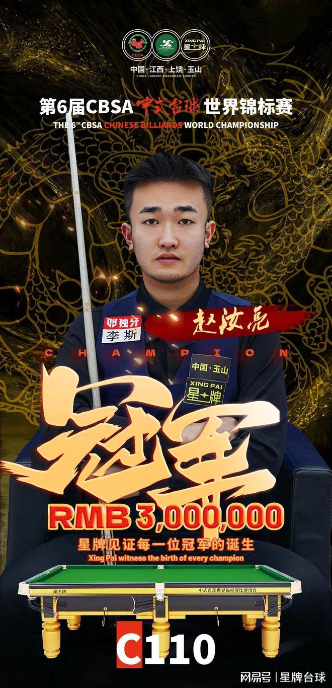 还规定球员 还规定球员