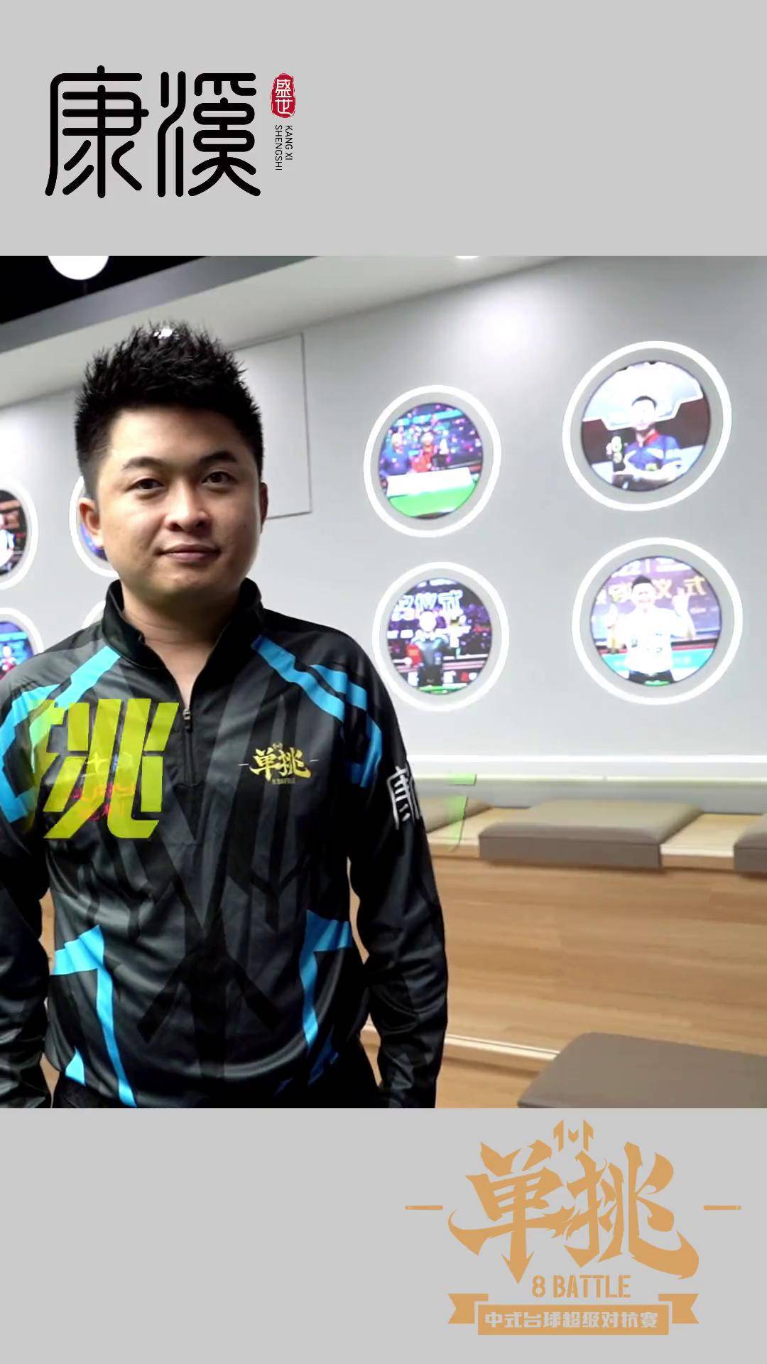 年轻球员的 年轻球员的