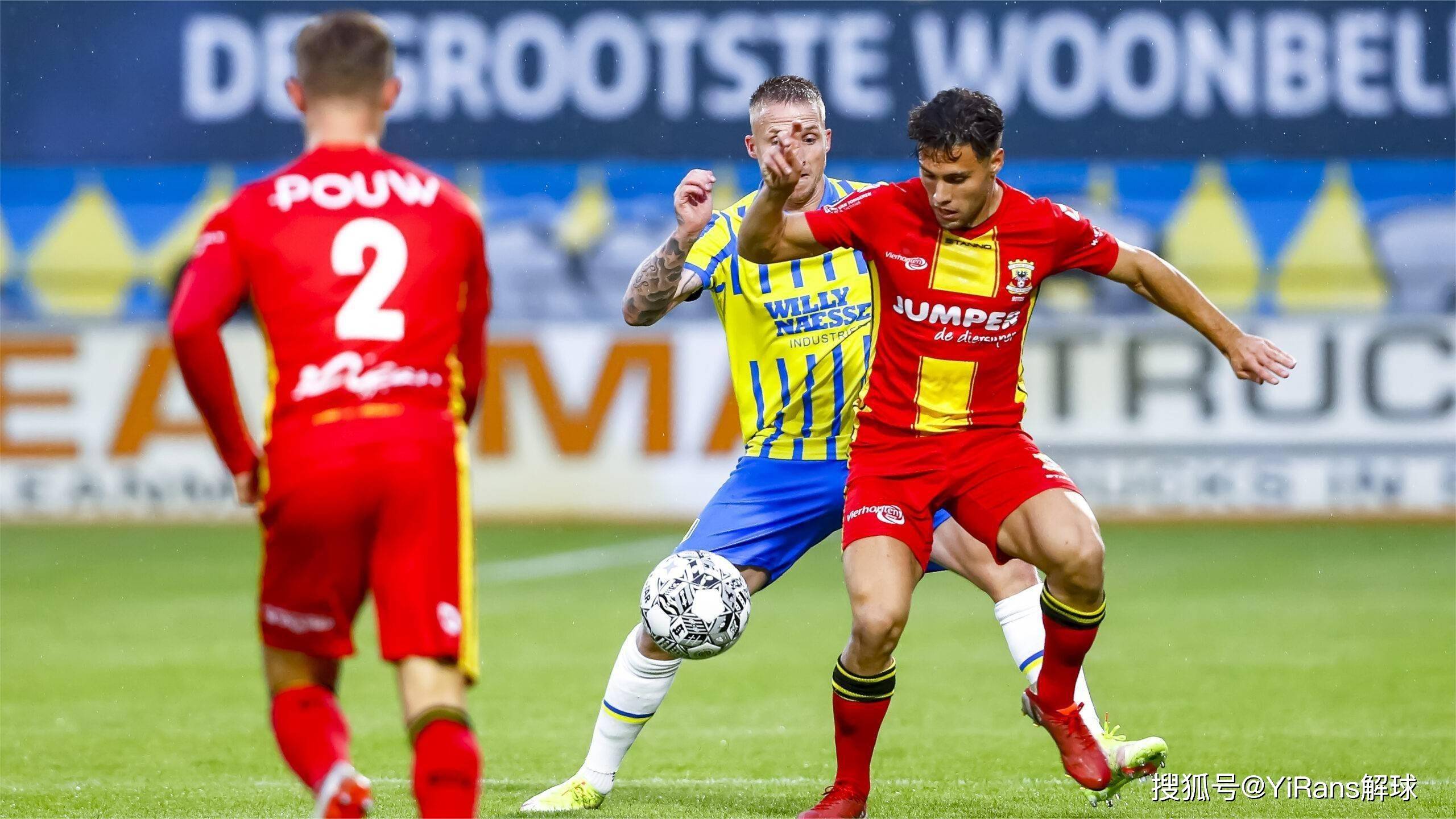 团队精神和 团队精神和