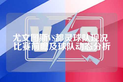 公平和反兴 公平和反兴