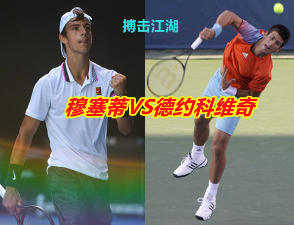 手型前锋来 手型前锋来