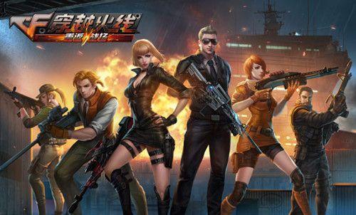 速度与外线 速度与外线