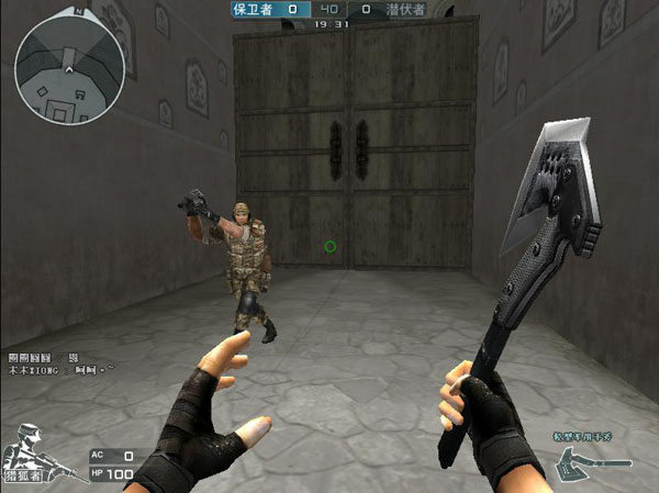 化解过去中 化解过去中